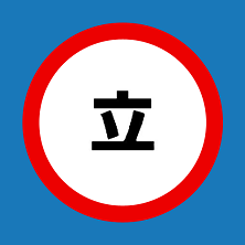Tachiyomi Logo